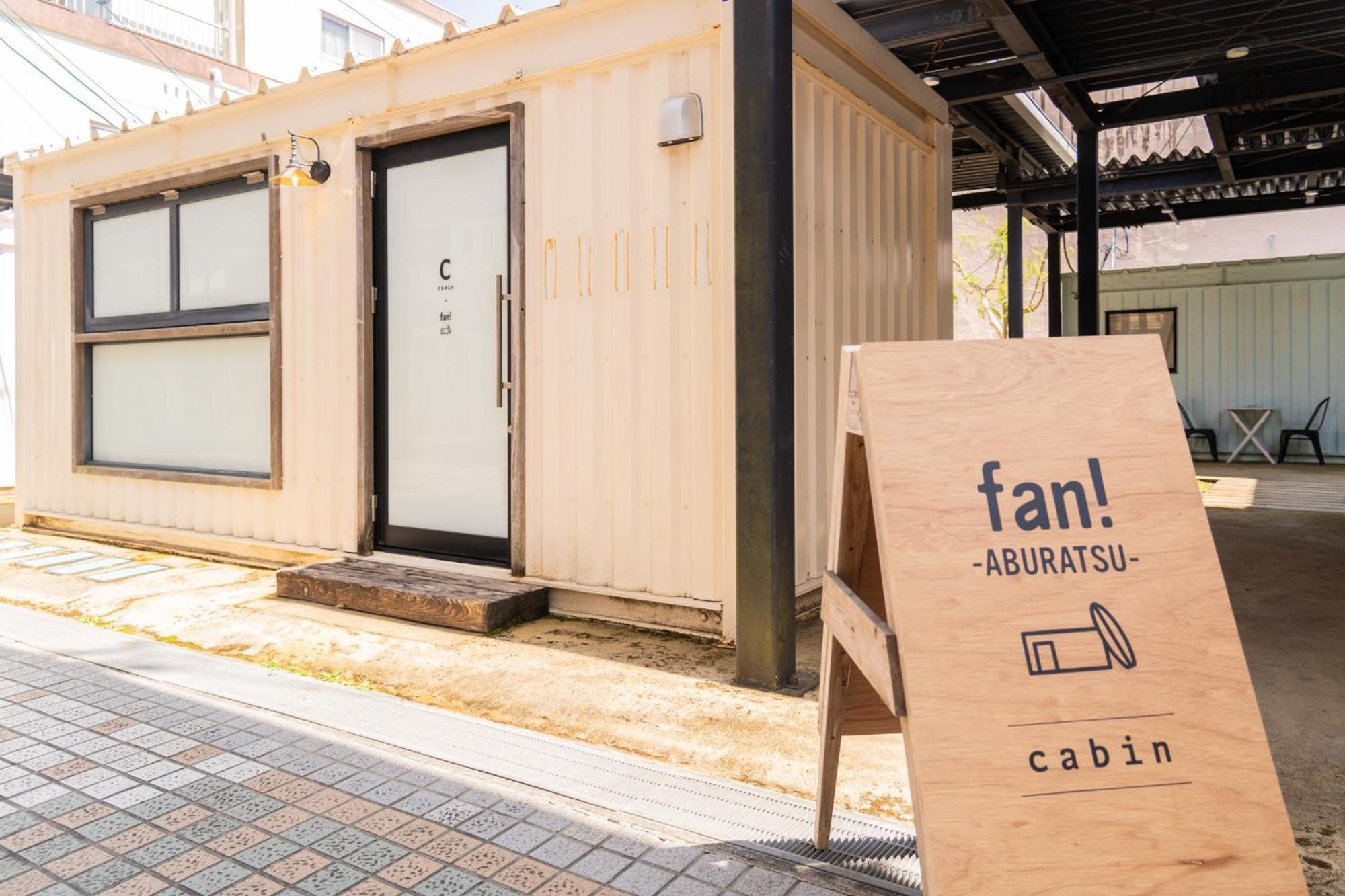 Hostel Fan! Aburatsu Nichinan Exterior foto